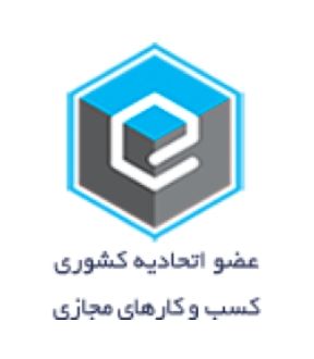 Etehadie