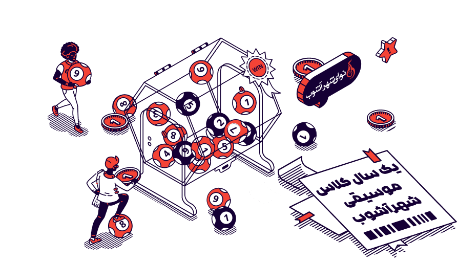 یک سال کلاس موسیقی رایگان 