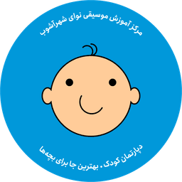 گروه سنی 8 تا 30 ماه