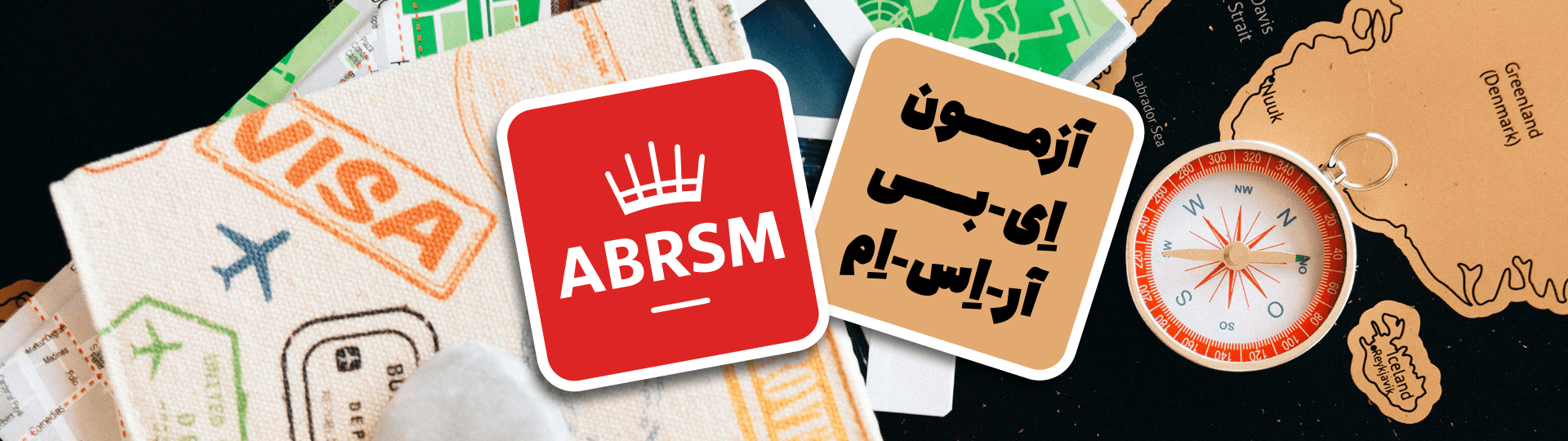 Abrsm