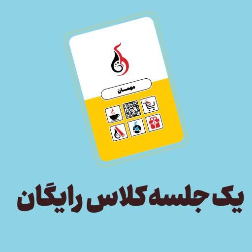 یک جلسه آموزش موسیقی رایگان