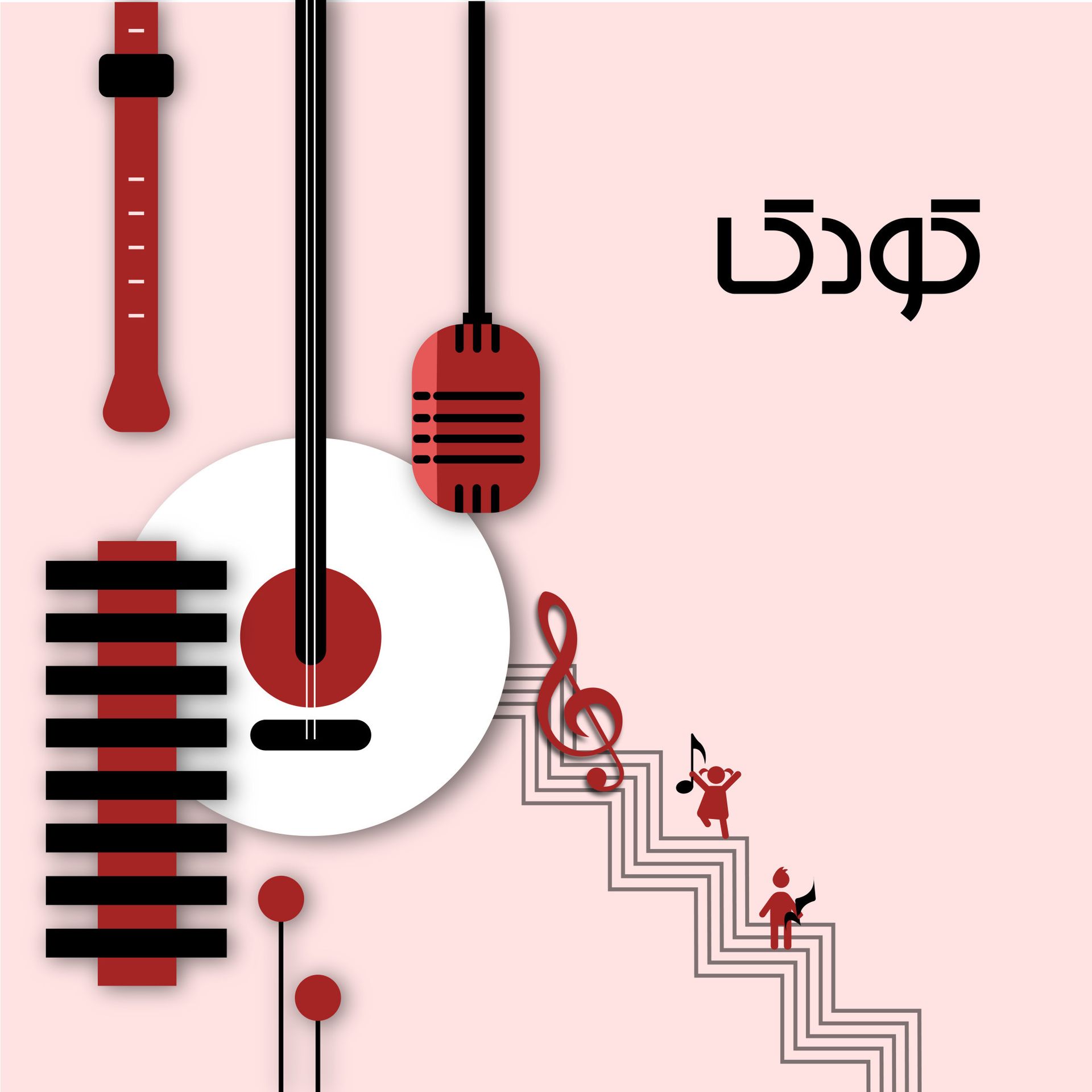 کودک