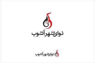 زمان خیری