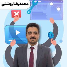 محمدرضا روشنی