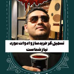 امیر قزانی