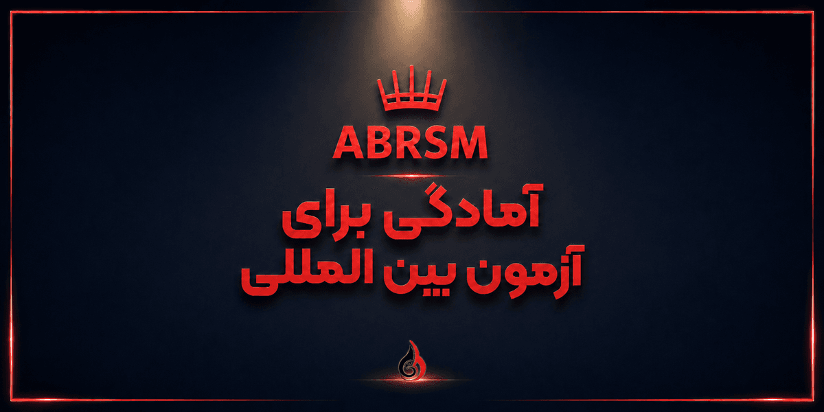 ABRSM