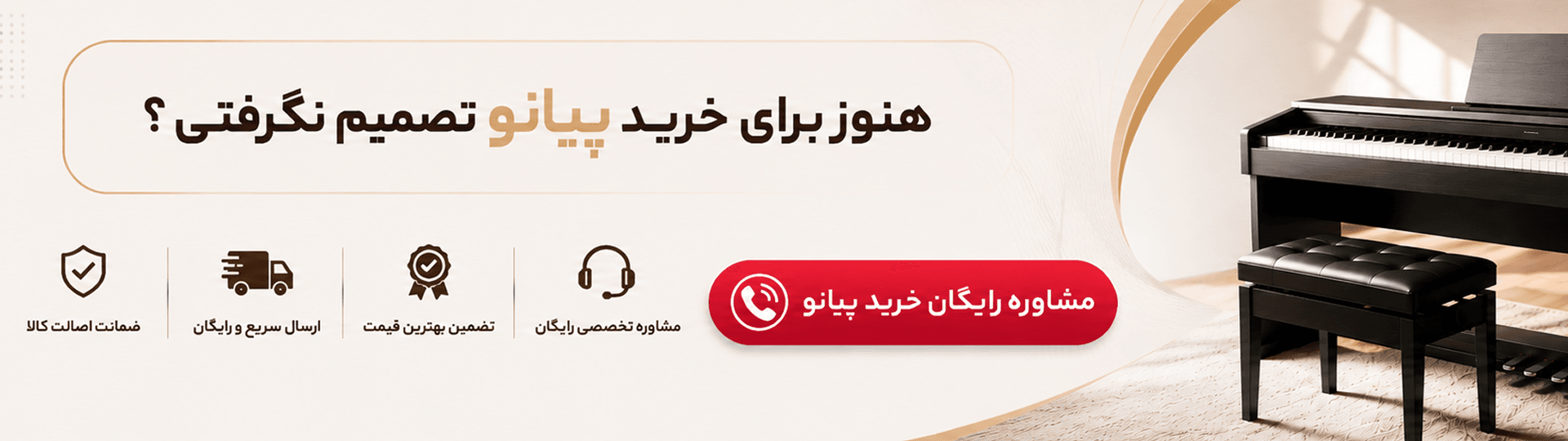 فروشگاه شهر آشوب فروشگاه شهر آشوب