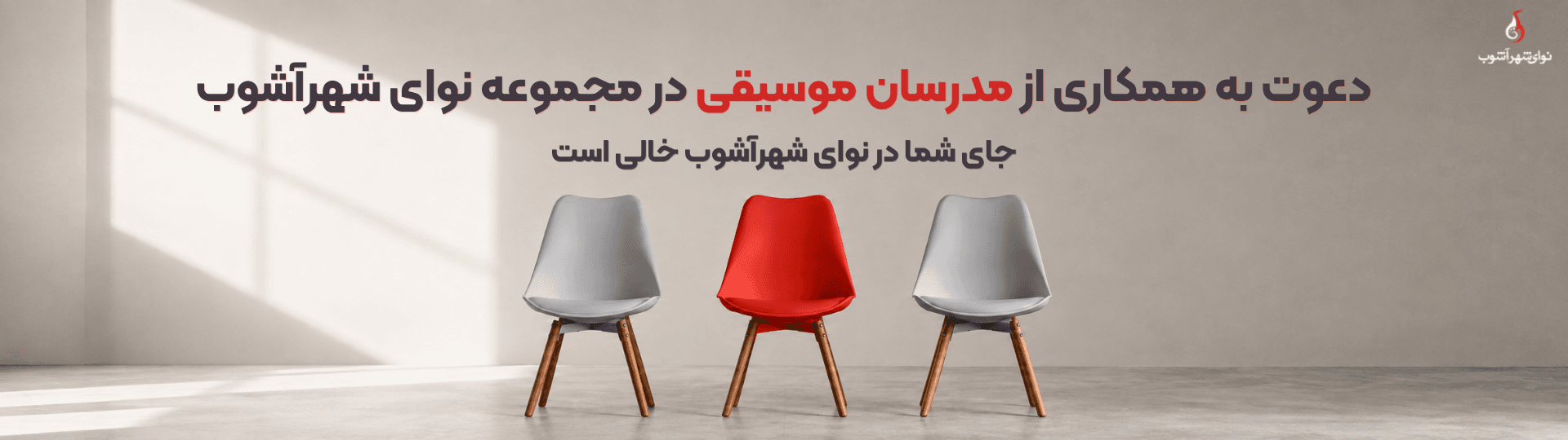 همکاری با ما همکاری با ما